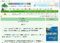 《清冷夫君OOC后》十六楹　^第58章^ 最新更新:2025-10-01 03:00:00 晋江文学城