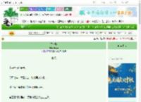 《雪夜归》饭青果　^第24章^ 最新更新:2025-10-01 01:00:00 晋江文学城