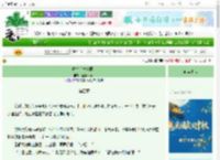 《重生后直接摆烂》江南怜雨眠　^第4章^ 最新更新:2025-10-01 00:30:02 晋江文学城