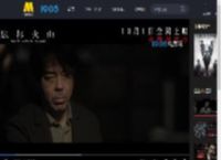 电影《风林火山》发布“帅！燃！炸！”特别视频_高清视频在线观看_电影网