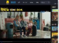 《浪浪人生》提档至9.30 黄渤再续江湖传说喜感拉满_高清视频在线观看_电影网