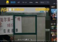 《毕正明的证明》曝“动作江湖”版特辑 打开警匪新视角！_高清视频在线观看_电影网