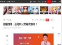 苏醒自嘲，是危机公关最优解吗？|翻车|意外|苏醒(歌手)_网易订阅