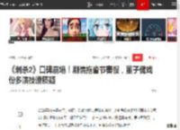 《刺杀2》口碑崩塌！剧情拖沓节奏慢，董子健戏份多演技遭质疑|邓超|演员|雷佳音|墨雨云_网易订阅