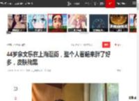 44岁余文乐在上海逛街，整个人看起来胖了好多，皮肤黝黑|上海市_网易订阅