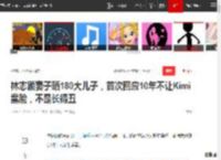 林志颖妻子晒180大儿子，首次回应10年不让Kimi露脸，不是长得丑|陈若仪|娱乐圈|双胞胎|kimi_网易订阅