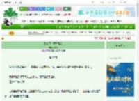 《锦衣卫头子掉马后》林翠花　^第29章^ 最新更新:2025-10-01 15:51:30 晋江文学城