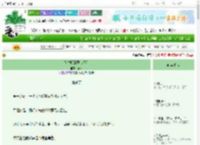 《朕对卿卿思心若狂》鹿令　^第75章^ 最新更新:2025-10-01 16:15:10 晋江文学城