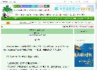 《开局重生：族长杀疯了》元容　^第7章^ 最新更新:2025-10-01 16:17:04 晋江文学城