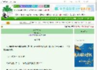 《她又乖又疯》飨小七　^第27章^ 最新更新:2025-10-01 15:40:31 晋江文学城