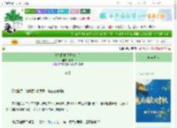 《拒绝阴湿师兄表白后》鹭流　^第51章^ 最新更新:2025-10-01 15:54:48 晋江文学城