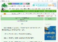 《被弟弟杀了以后重生发誓要做女帝》水吉猫　^第48章^ 最新更新:2025-10-01 16:11:01 晋江文学城