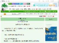 《病弱郡主一朝惊鸿》李离尘　^第7章^ 最新更新:2025-10-01 16:04:24 晋江文学城