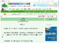 《午夜北极圈》洛雅雅　^第14章^ 最新更新:2025-10-01 16:55:14 晋江文学城