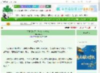 《[无限]见鬼了，我就是个卖煎饼的》极吾相　^第28章^ 最新更新:2025-10-01 16:29:40 晋江文学城