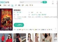 缝纫机乐队-更新更全更受欢迎的影视网站-在线观看