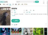 沉默的荣誉-更新更全更受欢迎的影视网站-在线观看