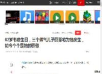 62岁韦唯生日，三个帅气儿子回豪宅为她庆生，如今个个是她的骄傲|拳击|丰盛|聚会_网易订阅