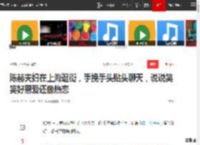 陈赫夫妇在上海逛街，手挽手头贴头聊天，说说笑笑好恩爱还像热恋|许婧|张子萱|娱乐圈|上海市_网易订阅