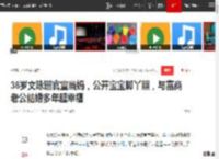 36岁文咏珊官宣当妈，公开宝宝脚丫照，与富商老公结婚多年超幸福|周正|爱妻_网易订阅