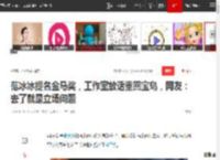 范冰冰提名金马奖，工作室放话重回宝岛，网友：去了就是立场问题|影后|颁奖礼|最佳女主角|中国电影金鸡奖_网易订阅