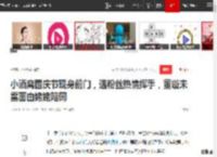 小酒窝国庆节现身前门，遇粉丝热情挥手，董璇未露面由姥姥陪同|童星|佟丽娅|女明星_网易订阅