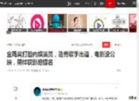 金鸡奖打脸内娱演员，选秀歌手出道，电影没公映，照样获影后提名|葛优|女演员奖|最佳女主角|最佳男主角_网易订阅