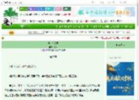 《他的心头恨》墨贪　^第50章^ 最新更新:2025-10-02 03:00:00 晋江文学城