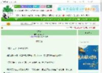 《大司乐》花狐狸王爷　^第469章^ 最新更新:2025-10-02 03:00:00 晋江文学城