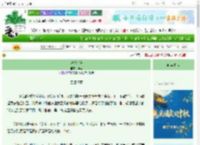 《迫嫁东宫》华斋　^第35章^ 最新更新:2025-10-02 03:00:00 晋江文学城