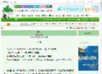 《电风扇》腰下剑　^第10章^ 最新更新:2025-10-02 01:55:00 晋江文学城