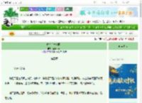 《重生后直接摆烂》江南怜雨眠　^第5章^ 最新更新:2025-10-02 00:55:51 晋江文学城