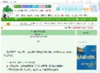 《她来时花开漫山遍野》程不晚　^第17章^ 最新更新:2025-10-02 02:25:01 晋江文学城