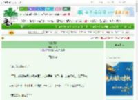 《请驯服我》阮祈苑　^第46章^ 最新更新:2025-10-02 01:34:00 晋江文学城