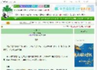 《夺卿入怀》扶瑶万里　^第17章^ 最新更新:2025-10-02 01:19:43 晋江文学城