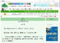 《折姝》沐语欢　^第33章^ 最新更新:2025-10-02 03:03:41 晋江文学城