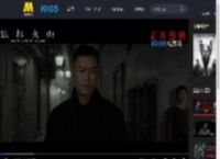 电影《风林火山》发布“危险关系”彩蛋片段_高清视频在线观看_电影网