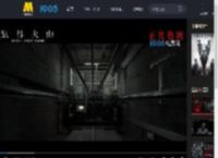 《风林火山》发布“棋逢对手”片段 金城武梁家辉血色厮杀_高清视频在线观看_电影网