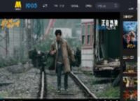 电影《毕正明的证明》“终极对局”版终极预告_高清视频在线观看_电影网