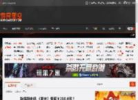 秋促新史低 《明末》低至￥210.8元！ _ 游民星空 GamerSky.com