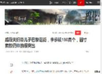 戚薇夫妇带儿子巴黎逛街，李承铉180高个，圆寸素颜仍帅的很突出_网易订阅