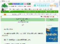 《【LOL同人】她和她的坐骑德莱文》陆葭　^第8章^ 最新更新:2025-10-02 13:20:07 晋江文学城