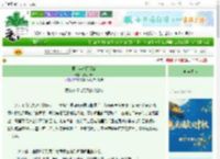 《第十年暴雨倾盆》多孔介质　^第4章^ 最新更新:2025-10-02 13:03:30 晋江文学城