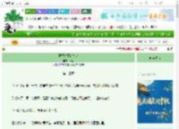 《梧桐树下的约定》休住　^第13章^ 最新更新:2025-10-02 12:15:52 晋江文学城