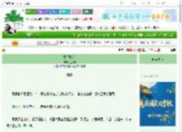 《卿本贼人》三更早　^第29章^ 最新更新:2025-10-02 12:01:06 晋江文学城