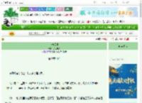 《鱼游风中》余生晓梦　^第69章^ 最新更新:2025-10-02 13:21:02 晋江文学城