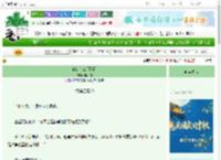 《你装什么[星际]》愈火勺　^第132章^ 最新更新:2025-10-02 13:19:14 晋江文学城