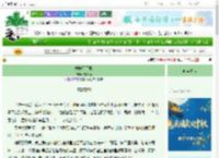 《蜉蝣于天地》夜枕雨　^第6章^ 最新更新:2025-10-02 12:30:00 晋江文学城