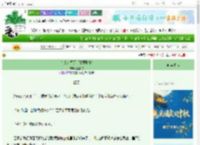 《楚大人每天都想要贴贴》筱欣欣　^第25章^ 最新更新:2025-10-02 12:26:00 晋江文学城