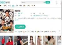 熊猫计划-更新更全更受欢迎的影视网站-在线观看